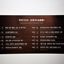 나라썬 주식회사