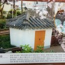 금강탕 이미지