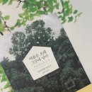 대추골도서관 네이버블로그