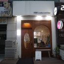 두석빌딩 | 고잔동카페 원데이클래스 하는 디저트맛집 만들다케이크