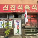 식육식당 티스토리