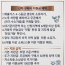 한길자원환경 | 경상 지역 대구 태역 폐차 수출