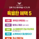 전하로 | 김해 구산 롯데캐슬 시그니처, 조건 확 바뀐 아파트 분양! 모델하우스 꼼꼼히 본 후기