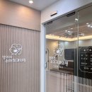 병아리소아치과
