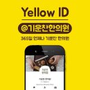 기운찬한의원 이미지