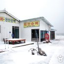 바다슈퍼;바다민박