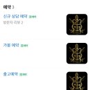 2839 | 천안 맞춤정장[미사글리아] 예복맞춤/신랑예복 /혼주예복 /맞춤양장점 추천 :) “내돈내산”