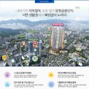 전포유림노르웨이숲 이미지