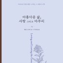 사랑그리고 이미지