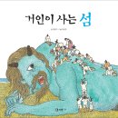 리젬 이미지