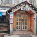 장흥참숯가마 이미지