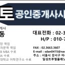 더큐브공인중개사사무소 이미지