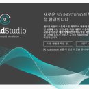 소리스튜디오 보청기 이미지