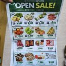 사거리슈퍼 | GS슈퍼마켓 보문역사거리점 신규오픈 행사 후기, 방문 후기- 내돈내산