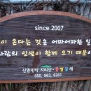 한씨민박 티스토리
