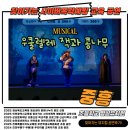 서울중흥초등학교 이미지