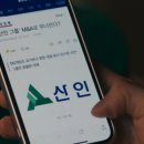 산인-6 이미지