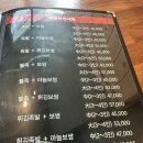 홍스족발