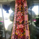 보성냉장(주)