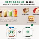 가을엔푸드 네이버블로그