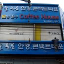 늘푸른안경 이미지