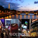 별나라korea