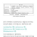 메디칼바른약국 이미지