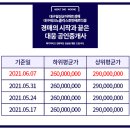 테크노대로5길 네이버블로그