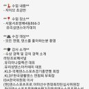 댄스스포츠(자이브기초) 이미지