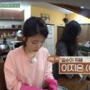 에피소드 민박 이미지