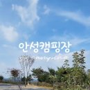 안성 용설호 관광농원 이미지