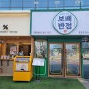 보배반점 함양점 네이버블로그