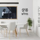 보켈토브 네이버블로그