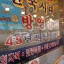 언덕위의산골집식당 | 대전 대덕구 맛집 추천 가성비 좋은 노포 위주 계족산 산골보리밥 등 몇 곳
