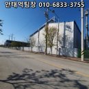 비제이산업