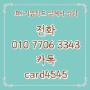 위드주유소 이미지