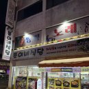 엄마손한우 | 뿐이네식당 : 서산우렁쌈밥 제대로, 엄마손맛집밥 먹고싶다면, 서산터미널 옆 숨은 맛집 발견!