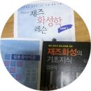 코드의 종류와 구조(암기법) 이미지