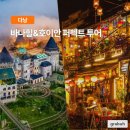 퍼펙트투어 네이버블로그
