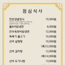 한우고을