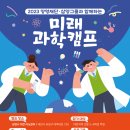 대전양영학원 이미지