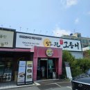 대전삼육초등학교 | [도마동] 생선구이 한상 &#34; 달빛에 구운 고등어&#34; 내돈내산 솔직 후기
