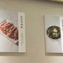 개성손만두요리광주점