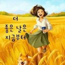 25년1월26일(일)호압사둘레길&amp;서울대일주문 이미지