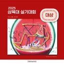 펜톤미술학원 - 강남구 선릉로86길 17 | 펜톤미술학원