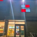 강동로6-8 | 구미 산동 카페 투썸플레이스 구미산동점 애플망고빙수 우리팥빙수 후기
