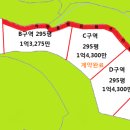 개곡리농장 이미지