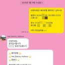 희헤어라인 | [헤어변형] 희뷰티메이크업 본식➕촬영 계약 후기 (feat. 짝꿍 구해요) / 발품왕 예신이 강추하는 가성비...