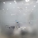 좋은사람좋은치과의원 | [전주 효자동 이플러스치과의원 사랑니 발치 후기]