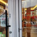 이마트에브리데이 서충주점 이미지